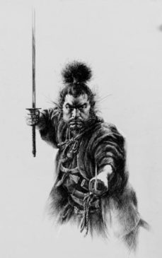 Miyamoto Musashi Thoughts and sayings