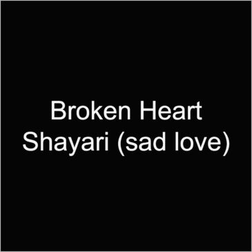 Broken Heart Shayari