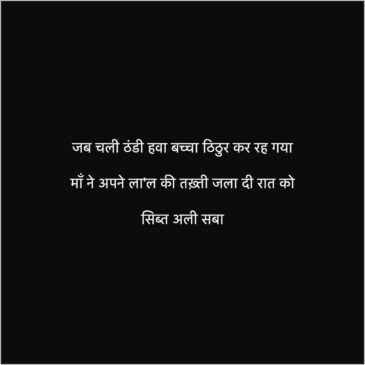 mother shayari WhatsApp status hindi