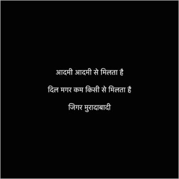 broken shayari for instagram